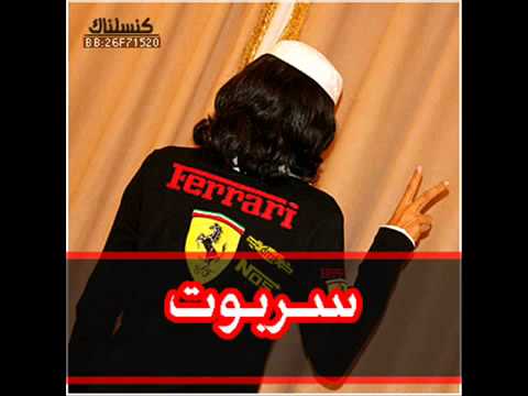 حرق روحه يلعب بالنار