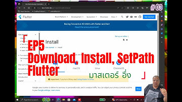 EP5 การ Download, ติดตั้ง และ กำหนด path ให้ Flutter บน Windows