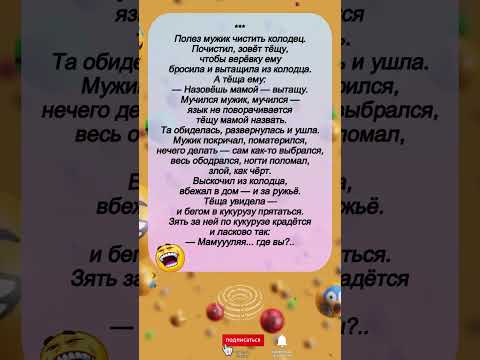 Хахашки и Приколяшки2