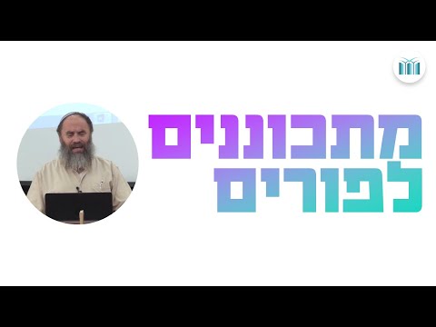 וִידֵאוֹ: מהי שתייה?