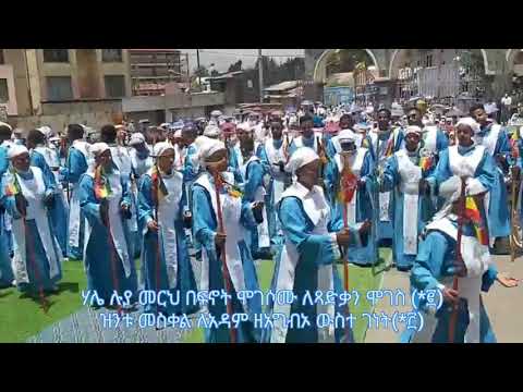 ቪዲዮ: ለልምምድ ተማሪ የተማሪ ምስክርነት እንዴት እንደሚጻፍ