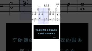KB  TANK - 專屬天使 [伴奏動態琴譜]