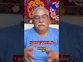 إبراهيم عيسي ينتقد نظام السيسي إبراهيم عيسي ينتقد نظام السيسي