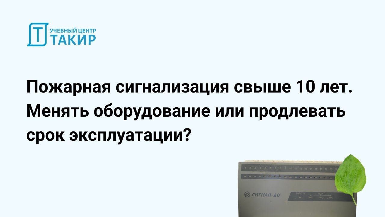 Продлять или. Продление или продлевание. Продлять или. Продлять или продлевать как правильно. Продливаются или продлеваются.