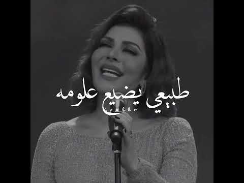 حبيبي غمض ع يونك اصالة نصري