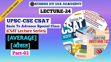 UPSC CSAT Lecture 24: Average Made Easy (Part 3) | Master Concepts & Shortcuts | #skvias #upsc