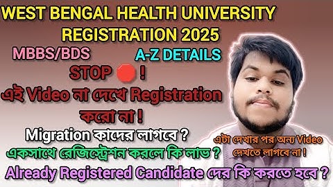 MBBS/BDS University Registration⚠️ Don’t Miss This! | WBUHS A–Z Full Guide (Last Video You’ll Need)