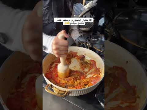 بادمجون یک بار اینطوری درست کن عاشقش میشی