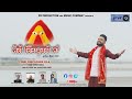 Meri chintapurni maa  latest bhajan 2024  gaurav monga  rinku shimba  pr production