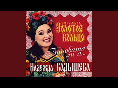 Ой, мороз, мороз