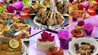 عرس في القل ولاية سكيكدة عادات وتقاليد تقاليد طيببنا ل200 شخص طاجين الشواء شخشوخة بوراك جاري 