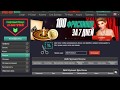 Бонуска в Play Fortuna Casino на Book of Aztec! - YouTube