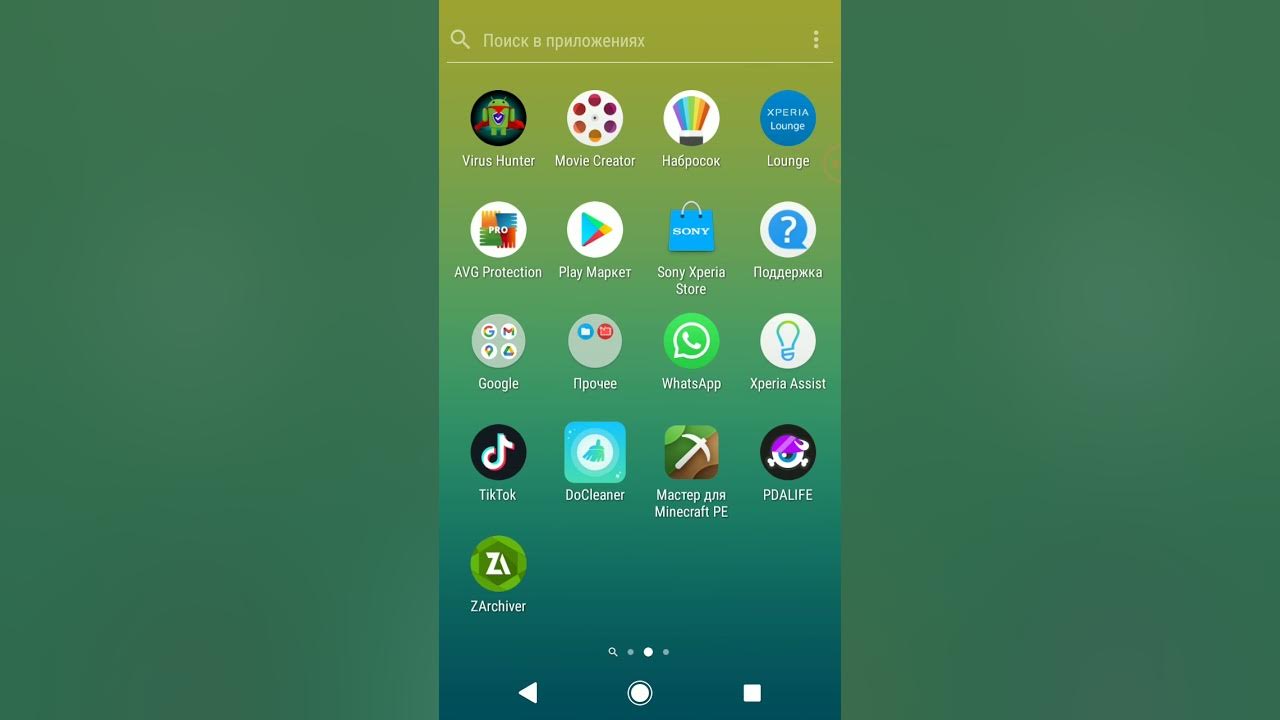 установка телефона. делаем свой смартфон. подставка для телефона своими руками. как сделать телефон быстрее видео. зарядка через телефон.