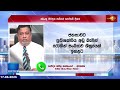 ඩෙංගු රෝගීන් සංඛ්යාව 42,232ක් දක්වා ඉහළට