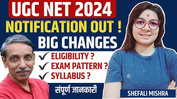 UGC NET June 2024 I New Eligibility & Exam Pattern - Avoid these Mistake in by Shefali Mishra