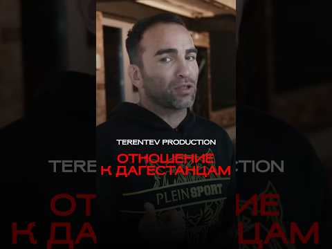Видео: Камил Гаджиев об отношении русских к дагестанцам