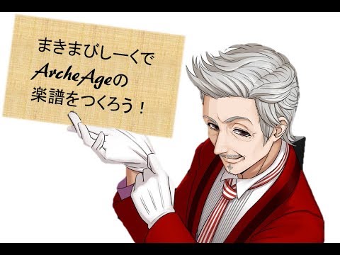 芸術 アーキエイジ パーテーション 芸術 アーキエイジ パーテーション