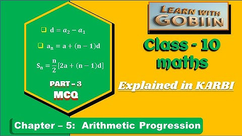 Class 10 Maths (in Karbi)| Chapter 5 Arithmetic Progression | Part 3 MCQ | SEBA Board