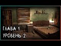 Spotlight: Escape Room - Глава 1 - Уровень 2 - Надежда - Полное прохождение игры