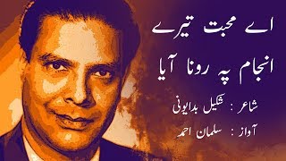 Jaun Elia Books Pdf