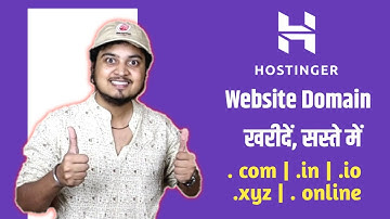 Hostinger Domain Registration 2023 🎉|Website Domain Kaise Kharide | Website