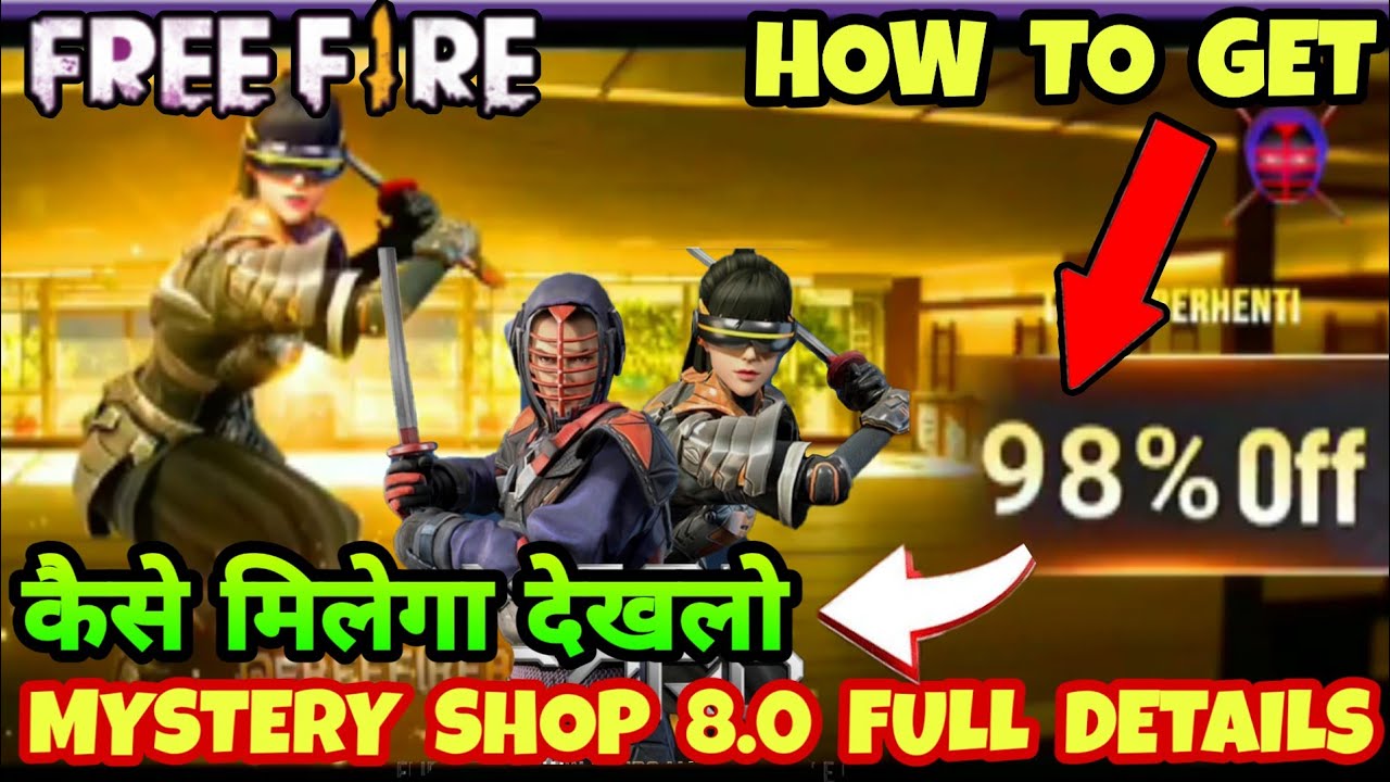 Freefire Mystery Shop 8 0 Full Details How To Get 90 Discount New Mystery Shop 8 0 Free Fire Youtube