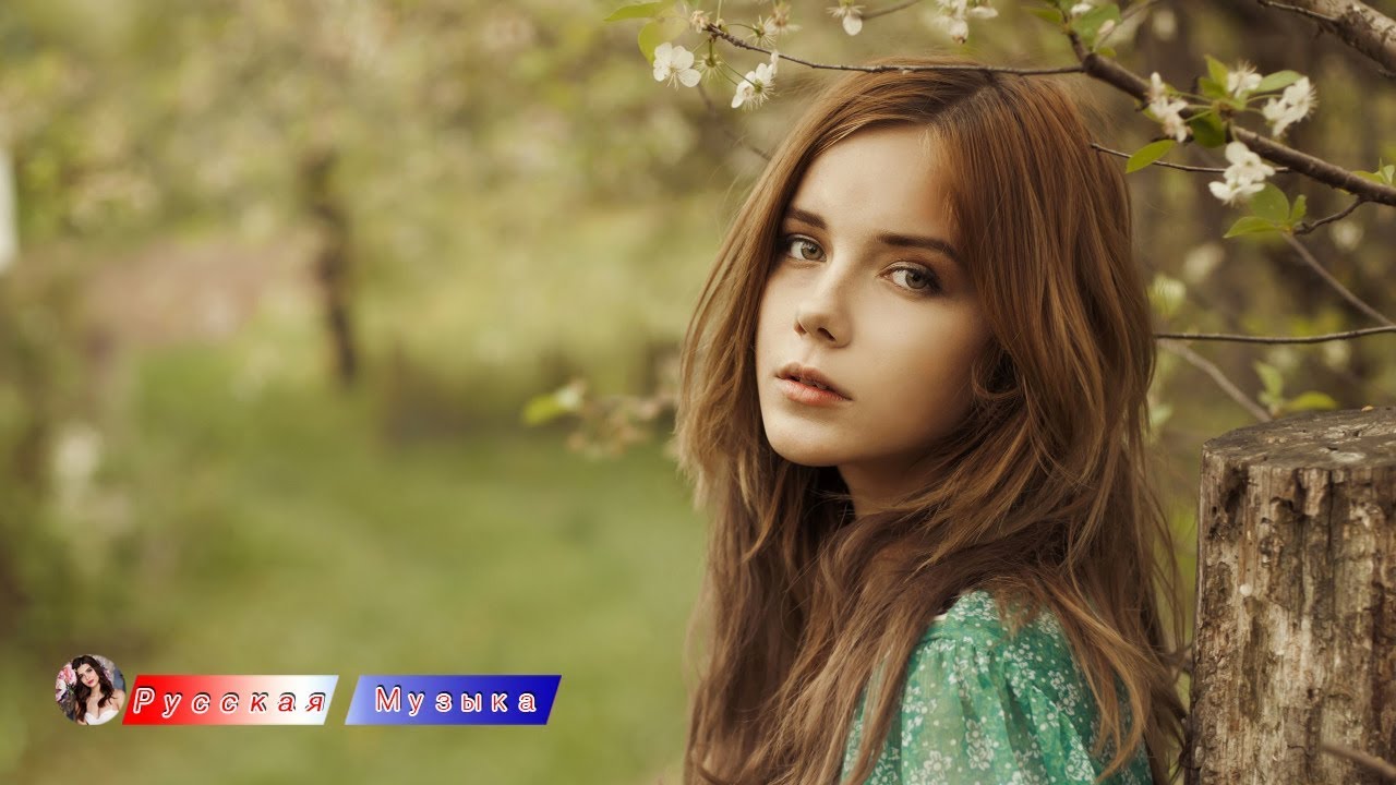 Танцевальный шансон в машину