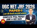 UGC NET 2026: June &amp; Dec 2021 All Shift PYQs | Paper 1 Mega Revision | JRF AURA