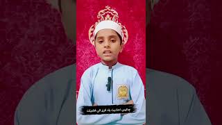 چالیس احادیث یاد کرنے کی فضیلت #hadees #seerah #nabipakﷺ #hindi #new #viral #shorts #islamic