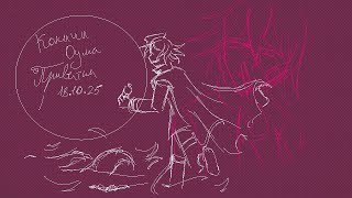 видео: 18.10.25 Кокичи Ома сюжетка Приватка В отливе час не верь измене моря картинка: 18.10.25 Кокичи Ома сюжетка Приватка В отливе час не верь измене моря