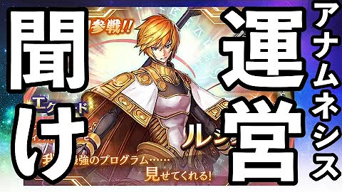 アナムネシス 進化素材 アナムネシス 進化素材