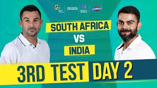 South Africa vs India | Third Test | Day 2 | Live Hindi Commentary
