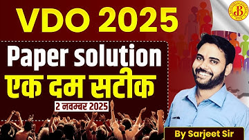 VDO 2025 Paper Solution | 2 November 2025 | एक दम सटीक प्रश्न विश्लेषण | By Sarjeet Sir | Bhavishya