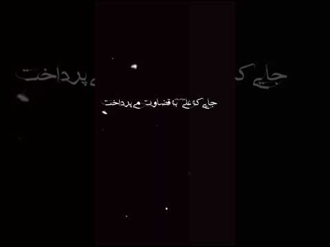 جایی که علی علیه السلام به قضاوت می پرداخت امام علی امیرالمومنین مسجدکوفه