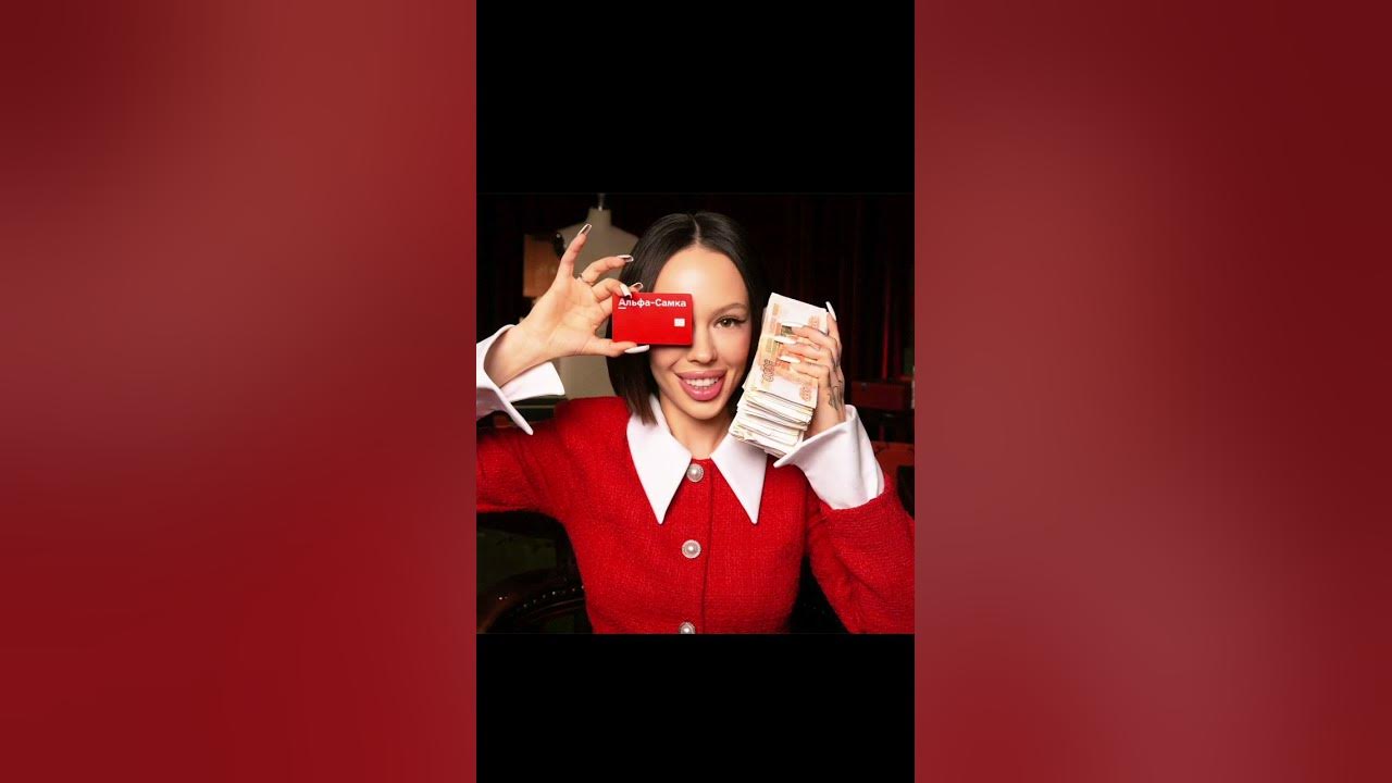 Альфа самка #инстасамка #shorts - YouTube