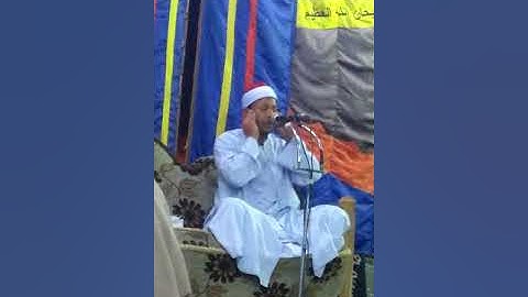 سوره الفاتحه للشيخ خالد البصيلى افراح ال طايع بالشماخيه