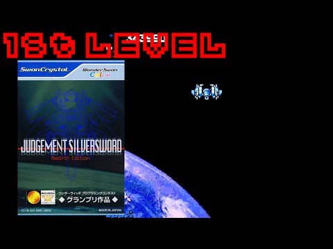 Judgement Silversword - Rebirth Edition (2004, WonderSwan Color) - 1st Level