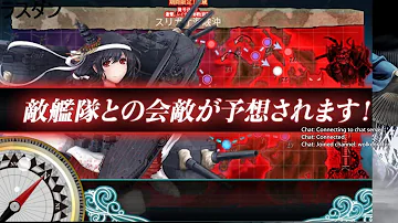 西村艦隊 Mp3