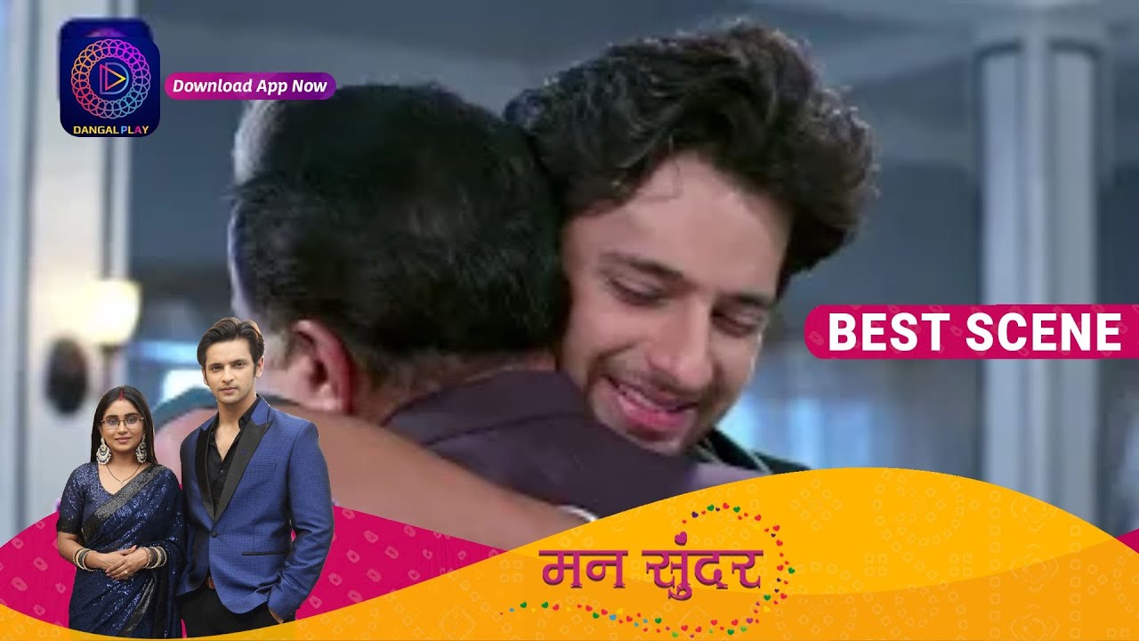 निहार से पिता जी ने मांगी माफ़ी ! | Mann Sundar| Best Scene | Dangal TV