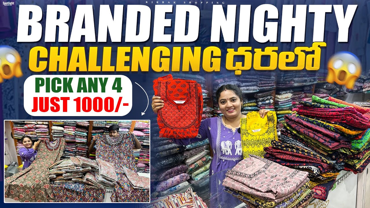 Secunderabad లొ Branded Nighties తక్కువ ధరలో Single Nighty courier available
