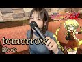 tomorrow /キャロル・マールス・ディーンハイム(CV : 水瀬いのり)歌った