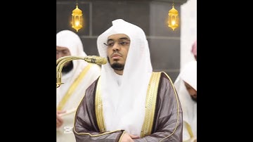 تلاوة ندية من عشاء ليله 21 #رمضان_1446 | أ.د ياسر الدوسري