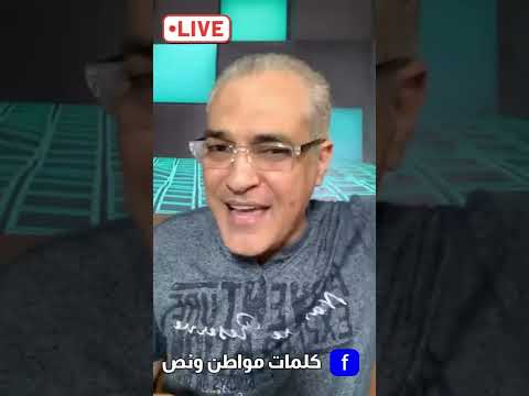 مات من لا يستحق الموت على يد من لايستحق الحياة ويبقى السؤال
