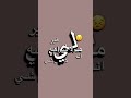 مادامي حي مادامي حي