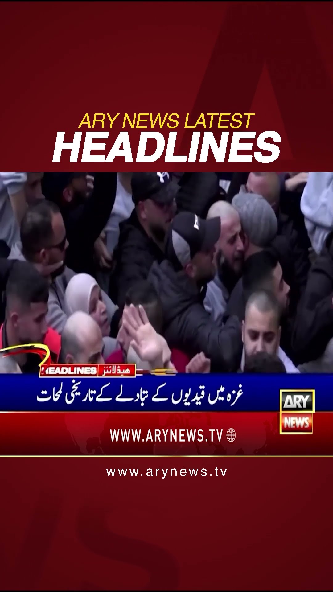 #9amheadlines #kashmir #india #hamas #israel #pakarmy #pmlngovt #shorts