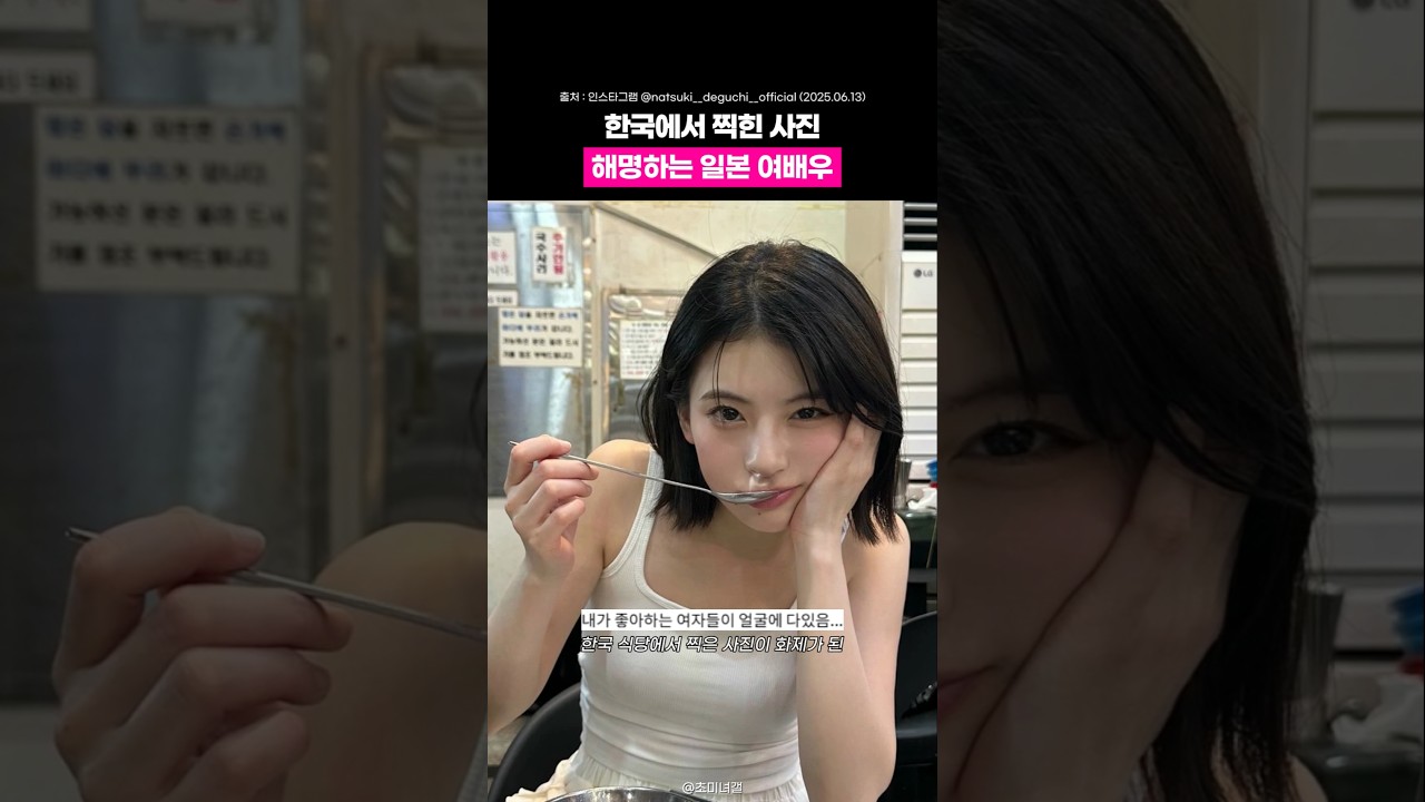 좋아하는 여자들이 얼굴에 다 보임