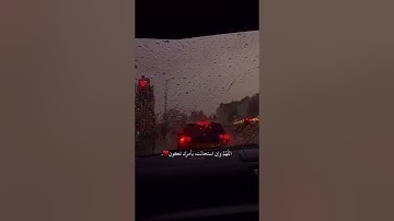 سورة الأنبياء آية 66 و 67 بصوت القارئ  اسلام صبحي