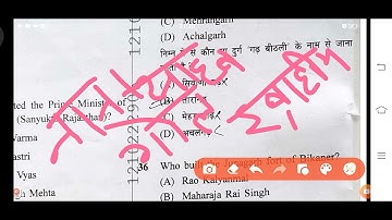 lab assistant Geography paper solution 30 June 2022