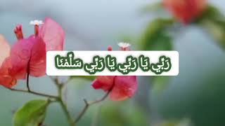 Download lagu Robbi Ya Robbi Ya Robbi Salimna,syair sholawat shalawat terbaru merdu