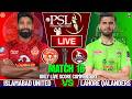 ISLAMABAD UNITED VS LAHORE QALANDERS MATCH 16 | LIVE SCORE AND COMMENTARY | PSL 2026 | ISU VS LHQ